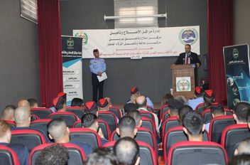 تخريج المشاركين بالبرنامج التدريبي المهني لنزلاء مركز علاج الإدمان /مركز اصلاح بيرين 
