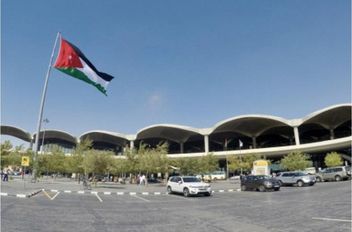 مطار الملكة علياء