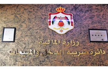 تسوية 272 قضية بين مكلفين ودائرة ضريبة الدخل والمبيعات