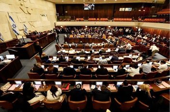 قاعة الكنيست الإسرائيلي