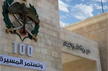 مدير الأمن العام