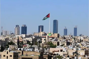 العاصمة عمان