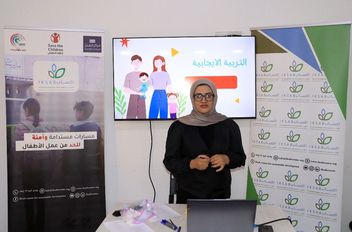 ندوة حول مشروع المسارات الآمنة والمستدامة للحد من عمل الأطفال
