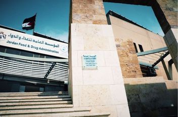 "الغذاء والدواء" توضح حول ما يُشار إليه خطأ بـ "قانون التتبع الدوائي"