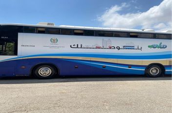 الترخيص المتنقل في الرصيفة من الأحد الى الخميس