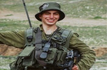 الضابط الإسرائيلي هدار غولدن