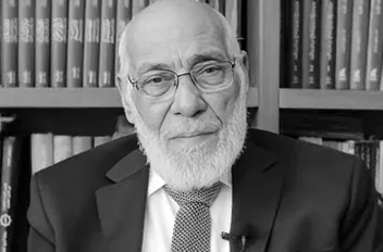 العلّامة الدكتور زغلول راغب النجار رحمه الله