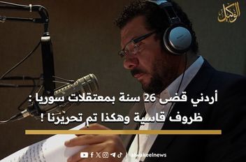 برنامج الوكيل