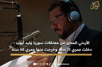 برنامج الوكيل