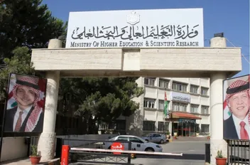 التعليم العالي: إعفاء المبتعثين يدعم استقرار الجامعات والطلبة