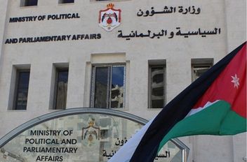 "الشؤون السياسية" تطلق "ملتقى الشباب والتحديث"