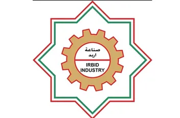 صناعة إربد تبحث التعاون الاستثماري مع وفد مغربي