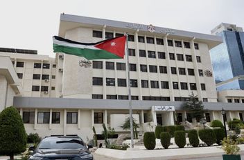 مبنى مجلس النواب