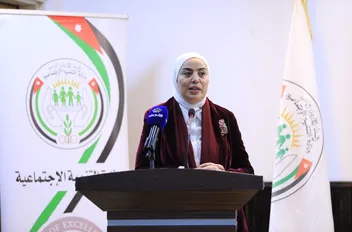 وزيرة التنمية الاجتماعية وفاء بني مصطفى