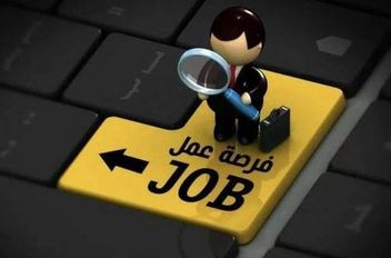 الوكيل الإخباري- تدعو دوائر حكومية، اليوم الأربعاء المرشحين الذين انطبقت عليهم شروط الاعلان المنشور سابقا لحضور الاختبار التنافسي.

