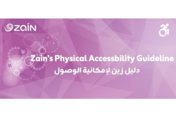 شركة زين تطلق دليل إمكانية الوصول الشامل لتهيئة مبانيها ومرافقها للأشخاص ذوي الإعاقة