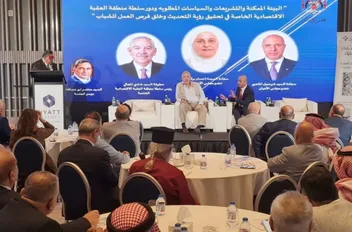 "أعيان العقبة" يعقدون جلسة حوارية حول فرص العمل برؤية التحديث الاقتصادي