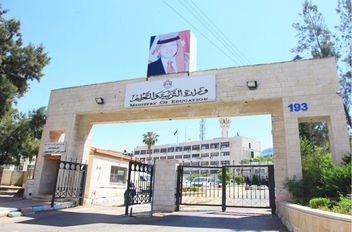 تفويض مديري التربية باتخاذ القرار بشأن دوام المدارس خلال الحالة الجوية
