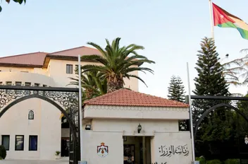 الحكومة تعلن عطلة رسميّة بمناسبة عيد الميلاد ورأس السنة