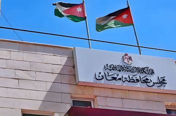 معان: بدء الأعمال التنفيذية لمشروع مركز السكري 
