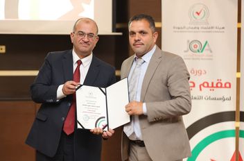 "هيئة الاعتماد" تختتم دورة مقيم جودة لمؤسسات التعليم العالي