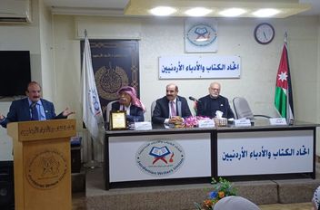 أمسية شعرية باتحاد الكتاب تتغنى بالأردن