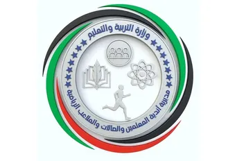 العجارمة : عرش النوادي… حين يكتمل الضوء بأهل العطاء