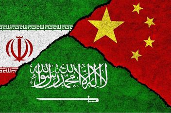 اجتماع سعودي إيراني صيني في طهران
