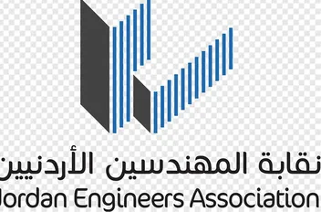 نقابة المهندسين الأردنيين