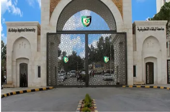 جامعة البلقاء التطبيقية