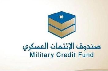 صندوق الإئتمان العسكري