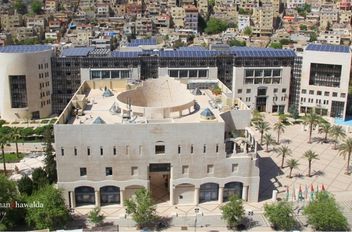 أمانة عمان الكبرى
