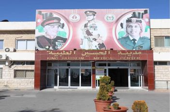 مدينة الحسين الطبية