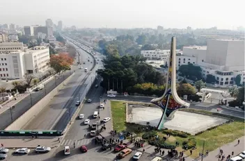دمشق