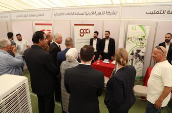 المعرض الوظيفي الثاني