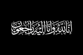 ا