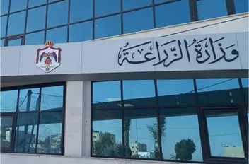 ت
