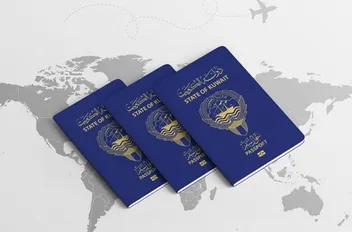 الجواز الكويتي