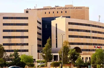 مستشفى الزرقاء الحكومي