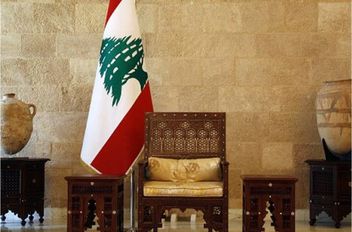 الرئاسة اللبنانية - أرشيفية