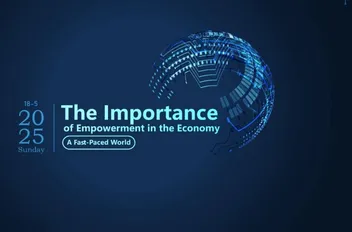 العقبة تحتضن مؤتمر الريادة النسوية