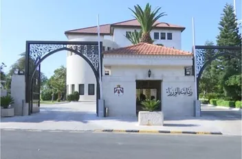 رئاسة الوزراء
