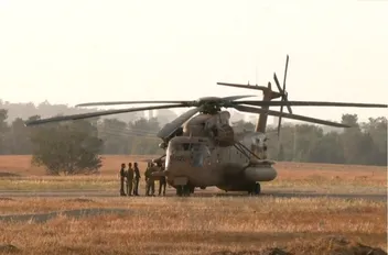 ارشيفية