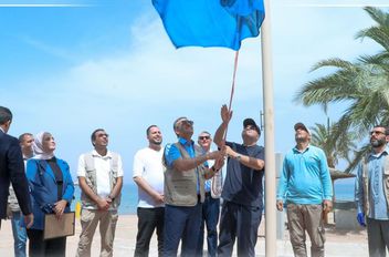 رفع العلم الأزرق في الشاطئ الأزرق