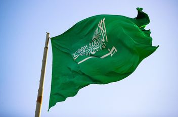علم السعودية