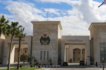 الامن العام