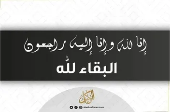 ف