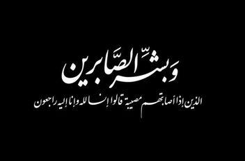 ا
