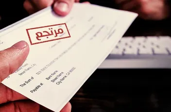 تعبيرية