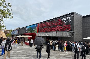 الجناح الأردني في معرض إكسبو 2025 أوساكا